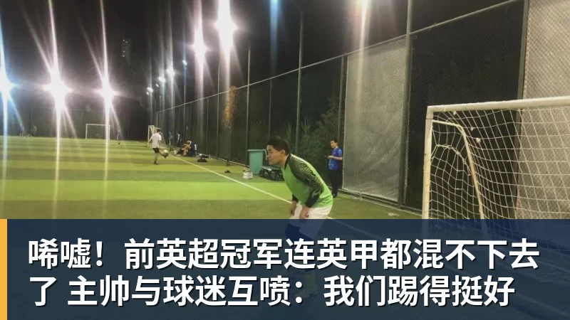 金年会体育卡约被驱逐湖人负掘金：约基奇17+6+8 东契奇15分里夫斯19分 - 金年会 - 金年会(中国)一站式体育服务平台