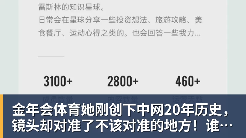 金年会体育尤文23岁前锋滑倒3次被换下！当众向教练发火 怒砸座椅后直接离场 - 金年会 - 金年会(中国)一站式体育服务平台