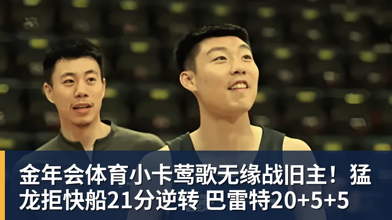 金年会体育马宁亚冠抢镜!掏1红4黄+精准吹掉进球 不惧施压:3次无视C罗倒地 - 金年会 - 金年会(中国)一站式体育服务平台