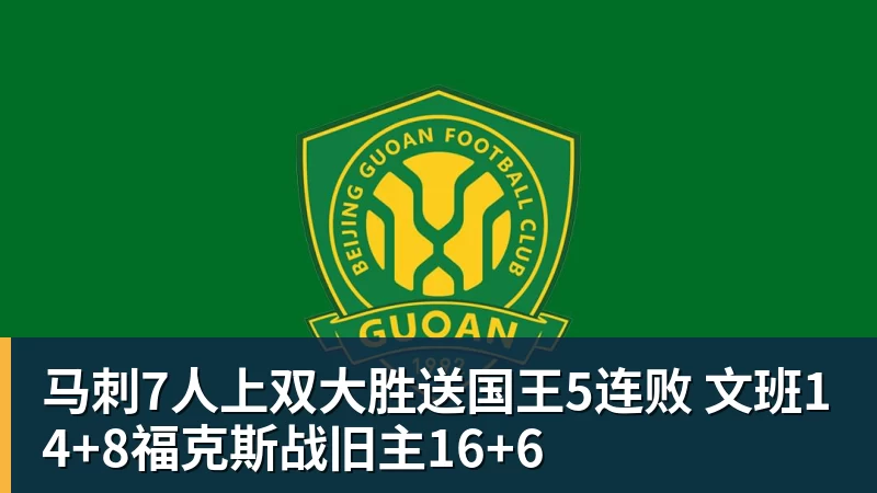 金年会体育官方确认三球走步!NBA裁判协会:他收球之后一共走了四步 - 金年会 - 金年会(中国)一站式体育服务平台
