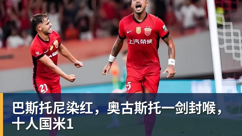 完全合规!萧华:詹姆斯使用赞助商直升机没问题 球队不参与就不违规 - 金年会 - 金年会(中国)一站式体育服务平台